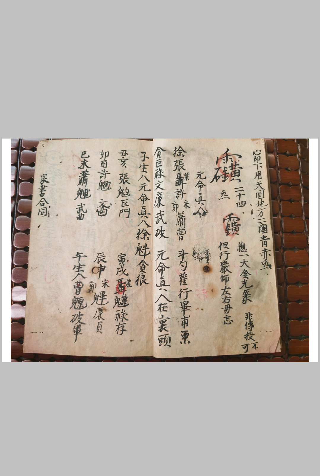 图片[7]中华古籍网-专注古书收集先天鼎盛合同中华古籍网-专注古书收集中华古籍网
