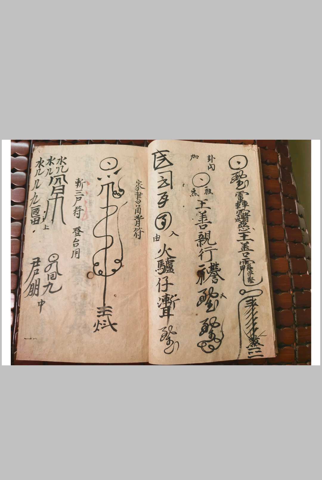 图片[6]中华古籍网-专注古书收集先天鼎盛合同中华古籍网-专注古书收集中华古籍网