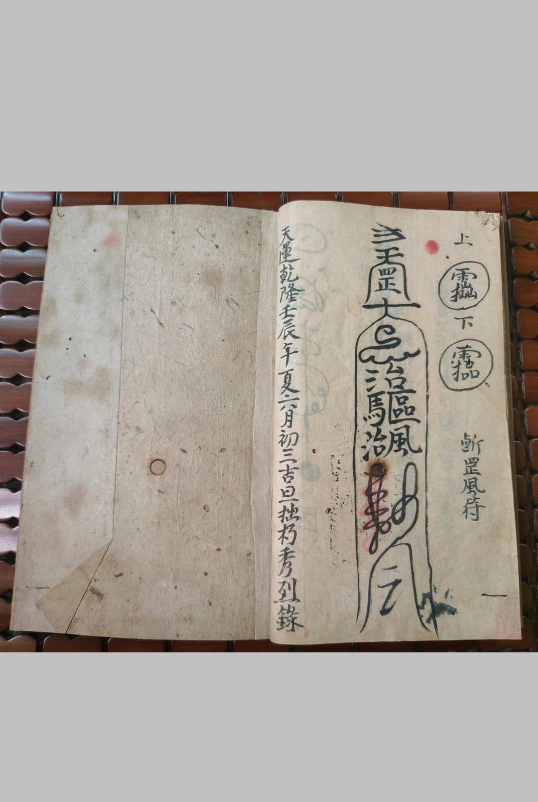 图片[8]中华古籍网-专注古书收集先天鼎盛合同中华古籍网-专注古书收集中华古籍网