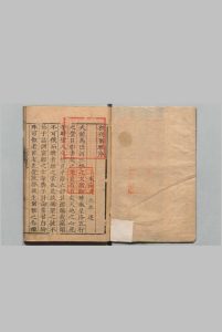 博古全雅 五雅 毕效钦 明刊本中华古籍网-专注古书收集中华古籍网