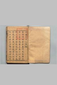 十赉堂甲乙集 甲集诗部５卷 文部 12卷 乙集诗部 18卷 茅维 ,明万历46年中华古籍网-专注古书收集中华古籍网