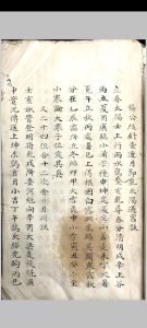 杨公分金定穴中华古籍网-专注古书收集中华古籍网