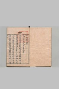 平阳县志 12卷 吕弘诰 清康熙33年中华古籍网-专注古书收集中华古籍网