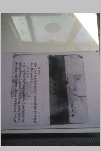 先天收瘟变身大法中华古籍网-专注古书收集中华古籍网