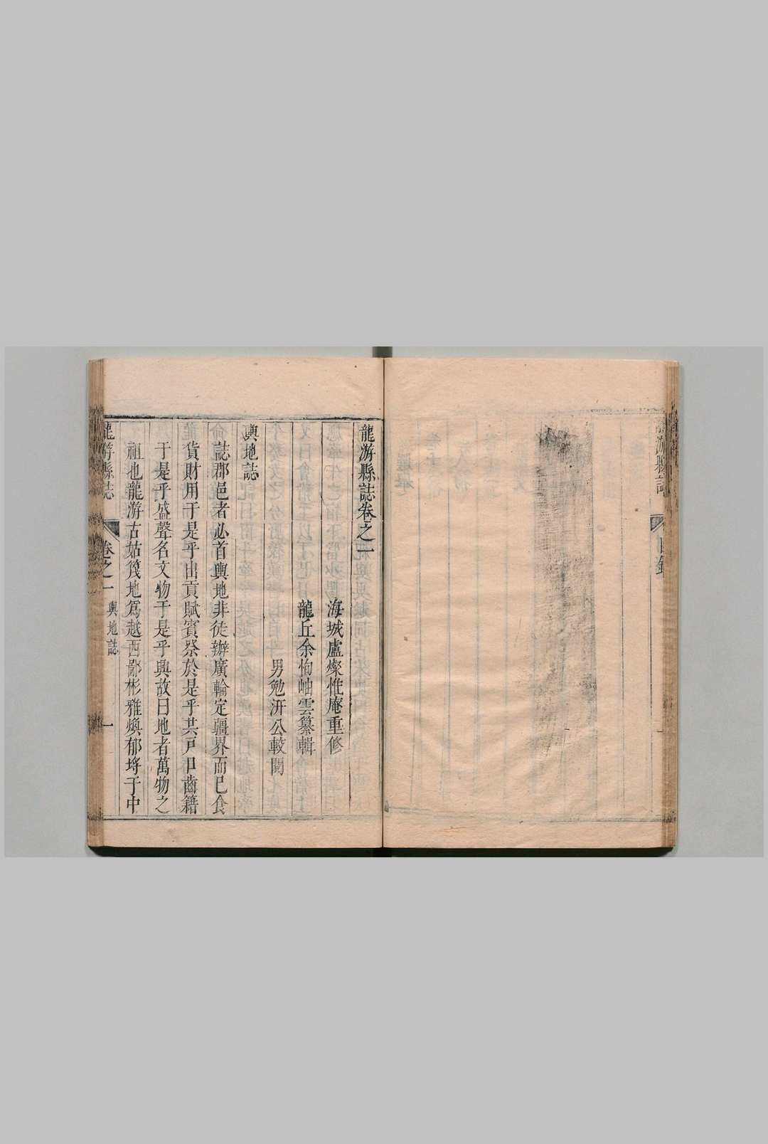 图片[5]中华古籍网-专注古书收集龙游县志 12卷 卢灿 清康熙20年中华古籍网-专注古书收集中华古籍网