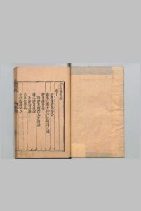 脾胃论 ３卷 李杲（金）吴中珩（明）刊本 ,明万历间中华古籍网-专注古书收集中华古籍网