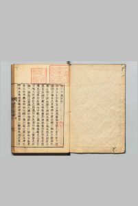 陆宣公奏议 14卷 陆贽（唐）母里豹（唐）刊本 ,安政2年中华古籍网-专注古书收集中华古籍网