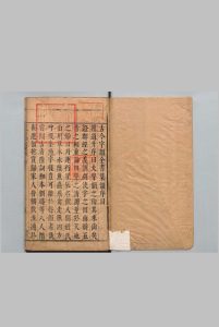 古今字韵全书集韵 15卷  明刊本中华古籍网-专注古书收集中华古籍网