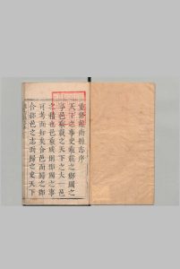 龙南县志 12卷 闰士杰 清康熙48年中华古籍网-专注古书收集中华古籍网