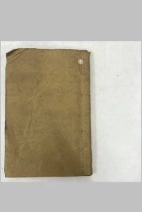 地理修屋中华古籍网-专注古书收集中华古籍网
