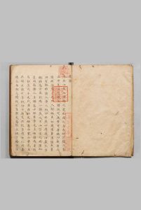 汾阳郭氏谱 黄邦翰（明）写本 ,江户中华古籍网-专注古书收集中华古籍网