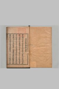 庐陵县志 26卷 于藻 清康熙9年中华古籍网-专注古书收集中华古籍网