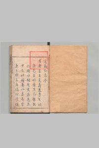 定南县志 10卷 张映云 清顺治14年中华古籍网-专注古书收集中华古籍网