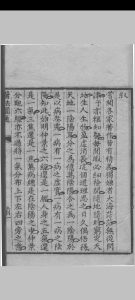 医法圆通  4卷,（清）郑钦安编中华古籍网-专注古书收集中华古籍网
