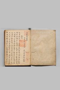 米襄阳志林 13卷 遗集１卷 海岳名言１卷 宝章待访录１卷 米芾（宋）范明泰（明）写本 ,江户中华古籍网-专注古书收集中华古籍网