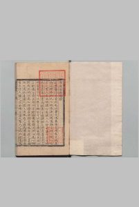 淮海易谈 ４卷 孙应鰲 明隆庆2年中华古籍网-专注古书收集中华古籍网