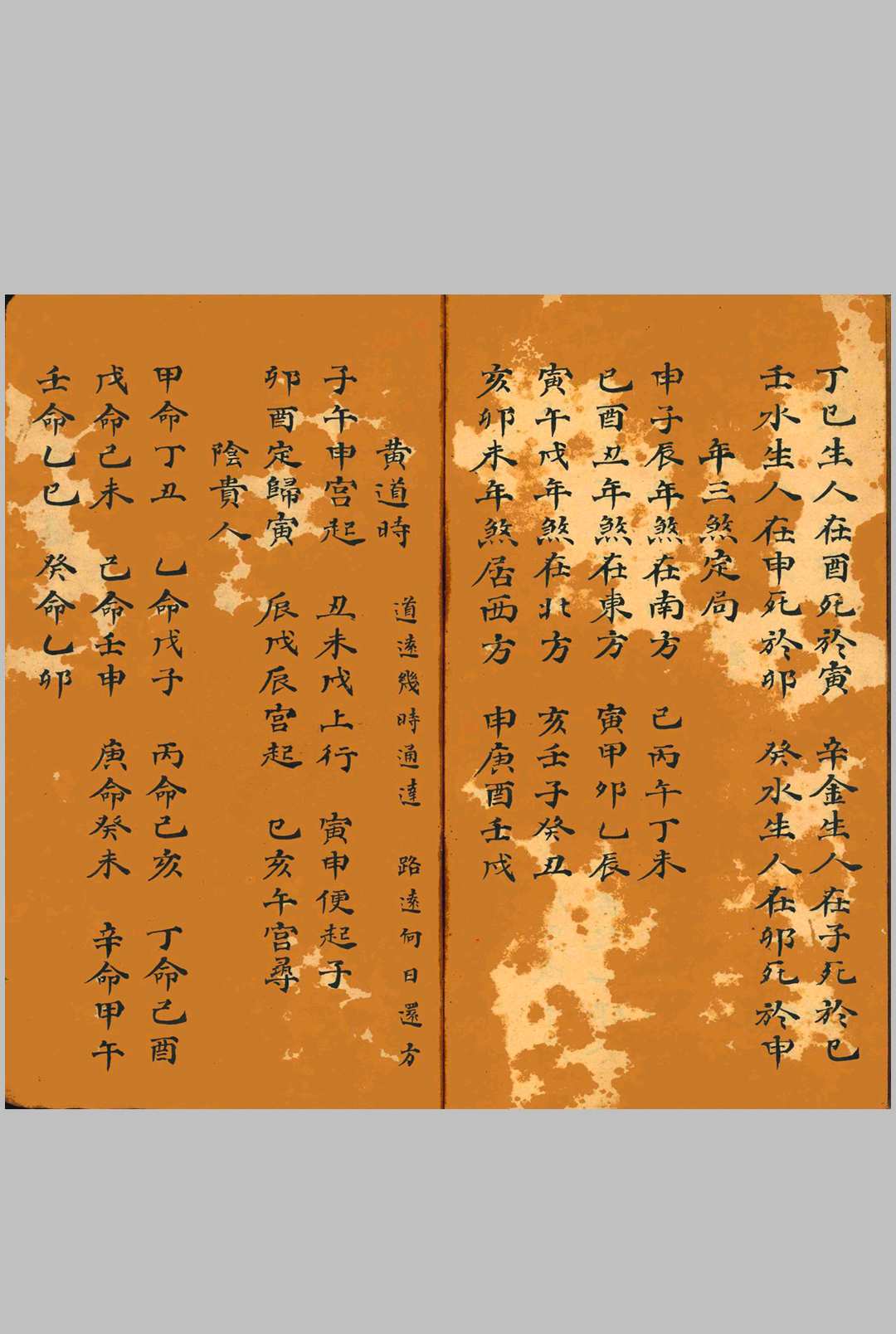 图片[12]中华古籍网-专注古书收集考定安葬课藏中华古籍网-专注古书收集中华古籍网