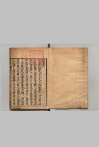 尚书 13卷 题孔安国（汉）原宣条（清）刊本 ,天明8年中华古籍网-专注古书收集中华古籍网