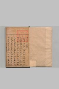 东乡县志 ８卷 沈士秀 清康熙4年中华古籍网-专注古书收集中华古籍网
