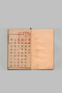黎城县志 ４卷 程大夏 清康熙22年中华古籍网-专注古书收集中华古籍网