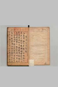 易蔡 全５卷 蔡鼎,明崇祯17年中华古籍网-专注古书收集中华古籍网