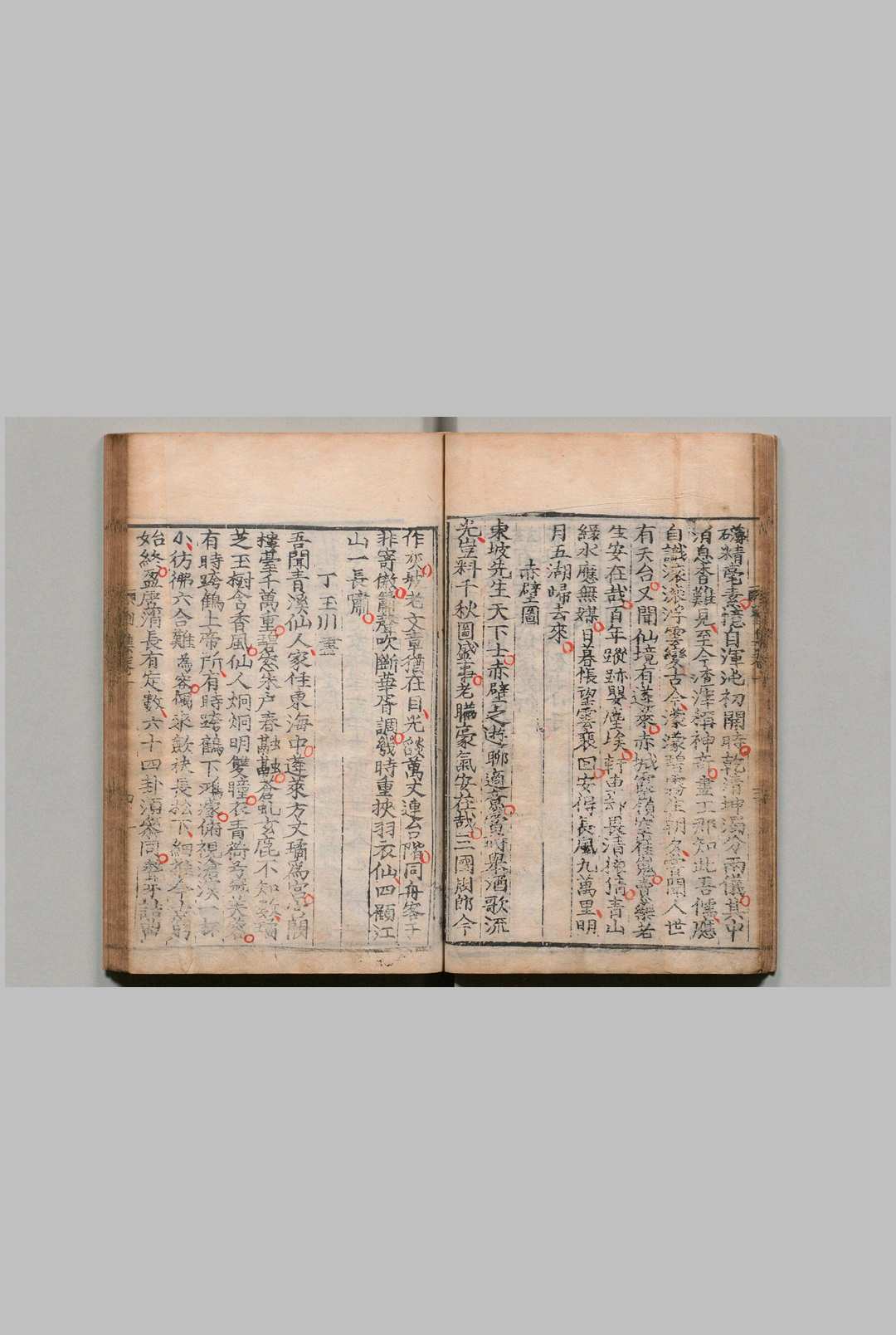 图片[4]中华古籍网-专注古书收集古直先生文集 16卷 附１卷 刘珝 ,明嘉靖9年中华古籍网-专注古书收集中华古籍网