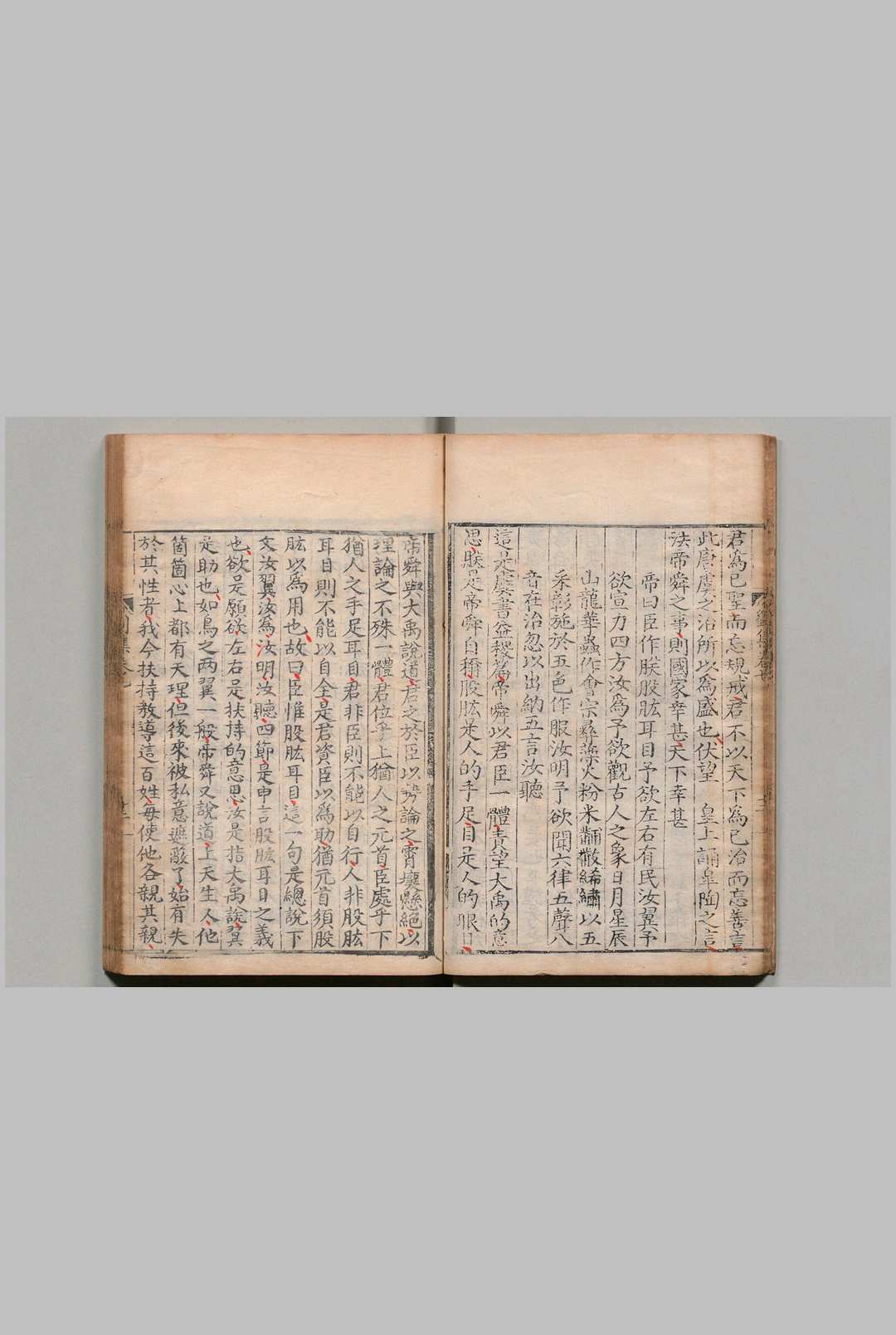 图片[5]中华古籍网-专注古书收集古直先生文集 16卷 附１卷 刘珝 ,明嘉靖9年中华古籍网-专注古书收集中华古籍网