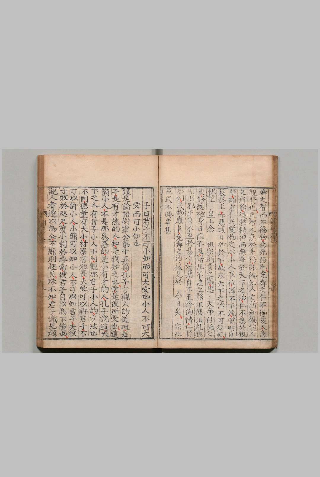 图片[7]中华古籍网-专注古书收集古直先生文集 16卷 附１卷 刘珝 ,明嘉靖9年中华古籍网-专注古书收集中华古籍网