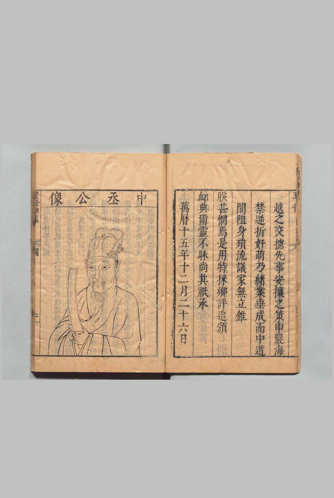 图片[3]中华古籍网-专注古书收集甓余杂集 12卷 朱纨 朱篁 ,明万历15年中华古籍网-专注古书收集中华古籍网