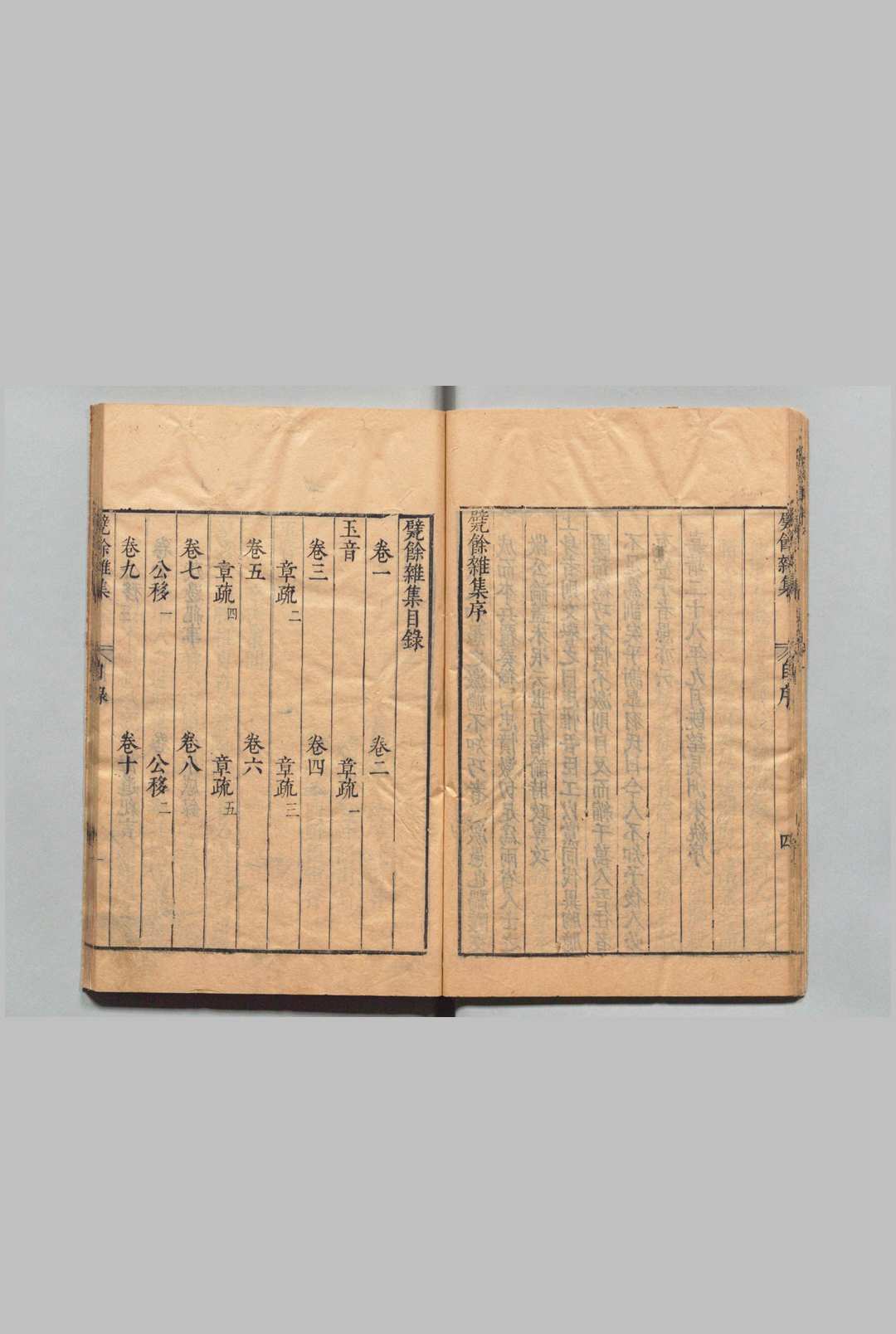 图片[4]中华古籍网-专注古书收集甓余杂集 12卷 朱纨 朱篁 ,明万历15年中华古籍网-专注古书收集中华古籍网