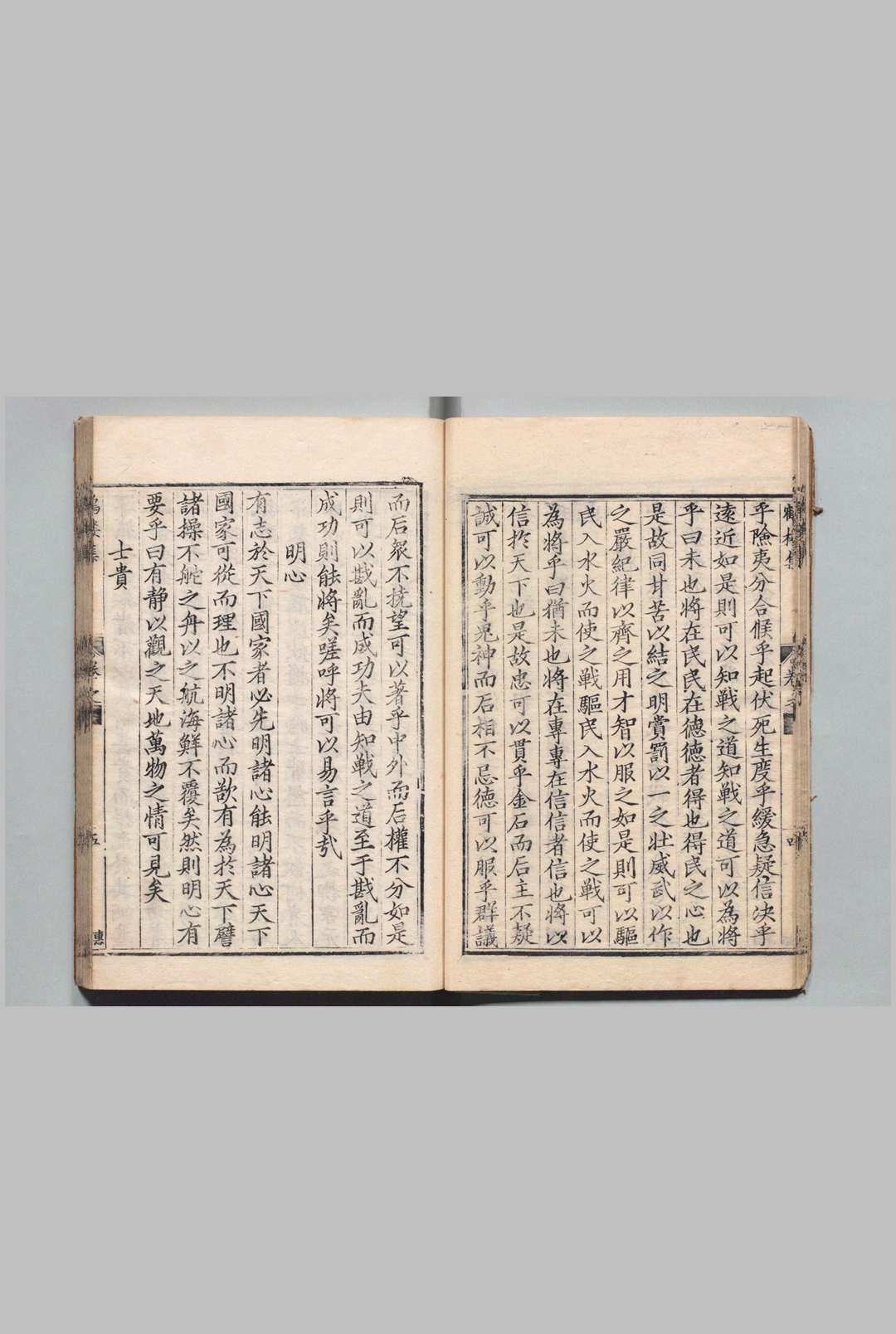 图片[5]中华古籍网-专注古书收集鹤楼集 全14卷 张翀 ,明隆庆4年中华古籍网-专注古书收集中华古籍网