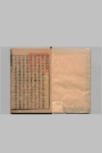 庐阳客记 １卷 斋中拙咏１卷 杨循吉 徐景凤 明刊本中华古籍网-专注古书收集中华古籍网