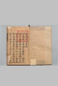 尔是园集 10卷 程维柍 明刊本中华古籍网-专注古书收集中华古籍网