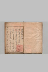 固安县志 ９卷 苏志皐 明嘉靖44年中华古籍网-专注古书收集中华古籍网