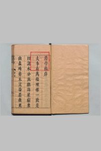 潜学稿 19卷 邓元锡 邓应瑞 ,明崇祯12年中华古籍网-专注古书收集中华古籍网