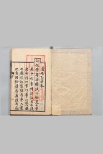 字学七种 ２卷 李钟份 张邦泰 天保7年中华古籍网-专注古书收集中华古籍网