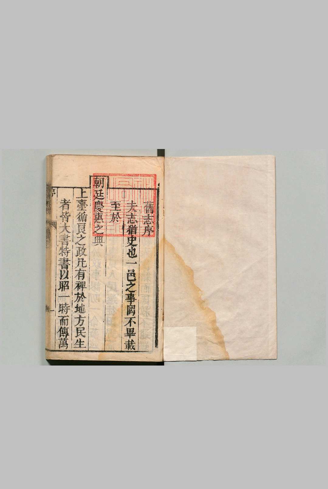凤翔县志 10卷 韩镛 清雍正11年中华古籍网-专注古书收集中华古籍网