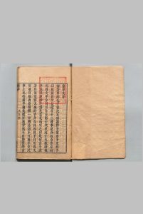 弃草 文集 8卷 周之 ,明崇祯8年 , 木犀馆中华古籍网-专注古书收集中华古籍网