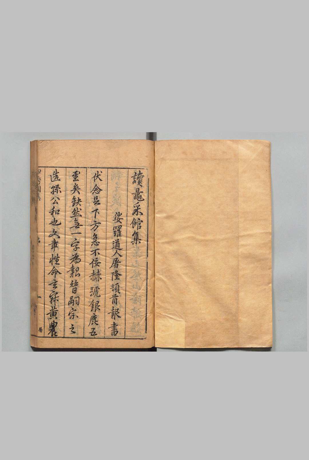 甲秀园集 47卷 费元禄 陈继儒  明刊本中华古籍网-专注古书收集中华古籍网