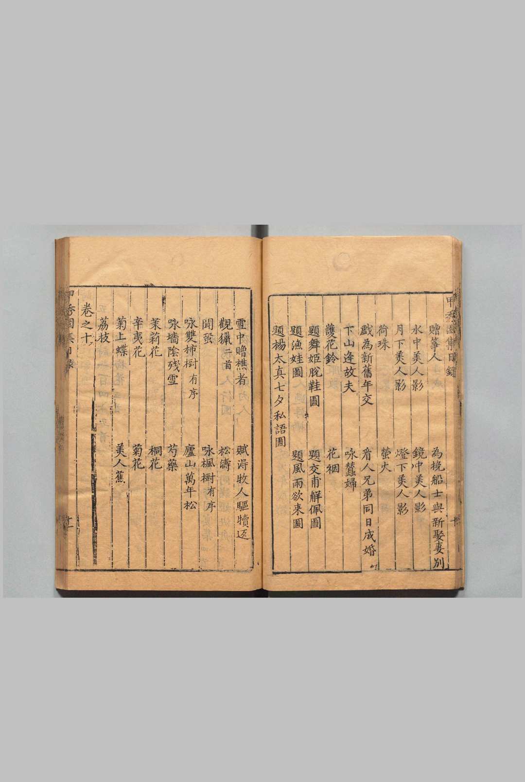 图片[2]中华古籍网-专注古书收集甲秀园集 47卷 费元禄 陈继儒  明刊本中华古籍网-专注古书收集中华古籍网