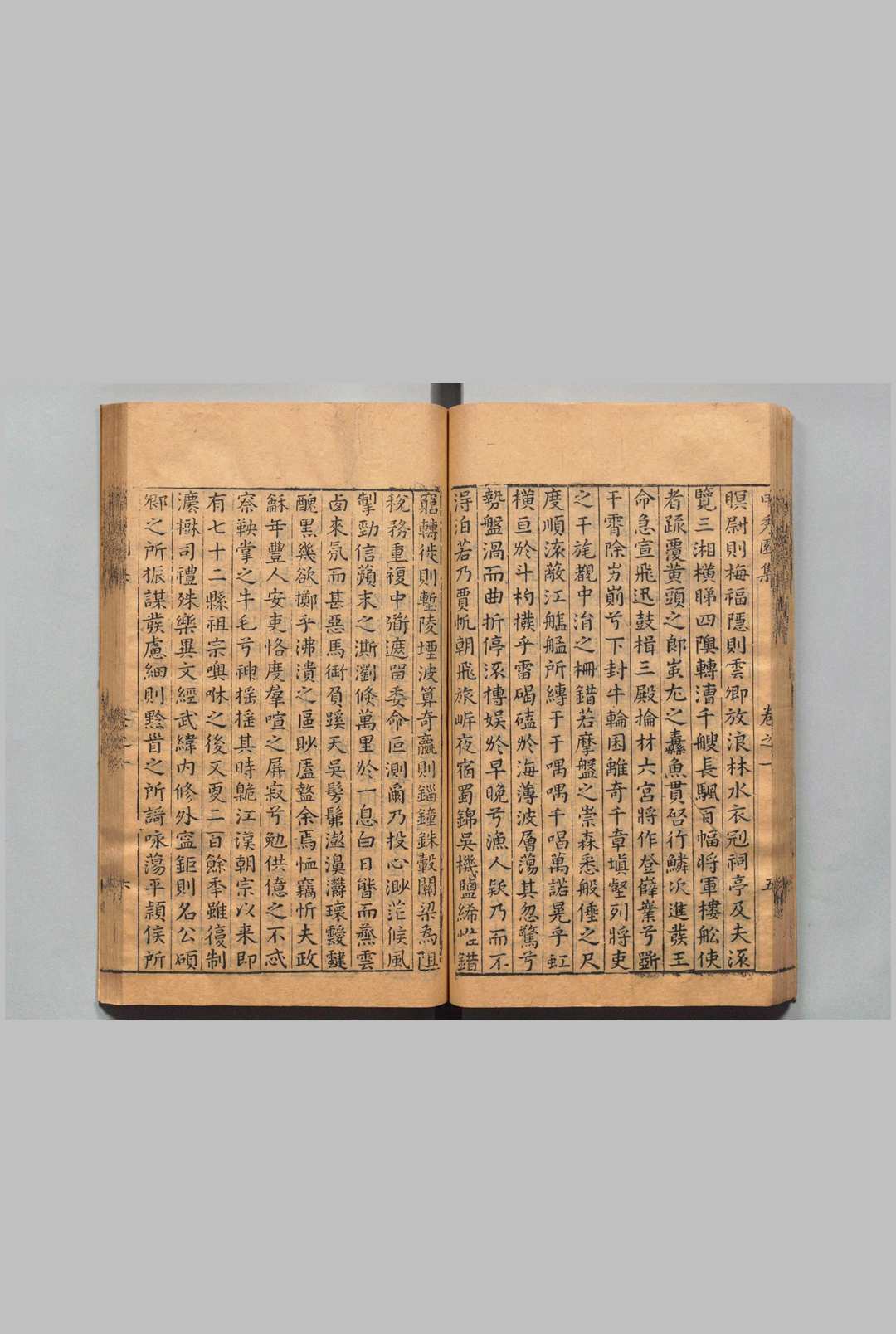 图片[5]中华古籍网-专注古书收集甲秀园集 47卷 费元禄 陈继儒  明刊本中华古籍网-专注古书收集中华古籍网