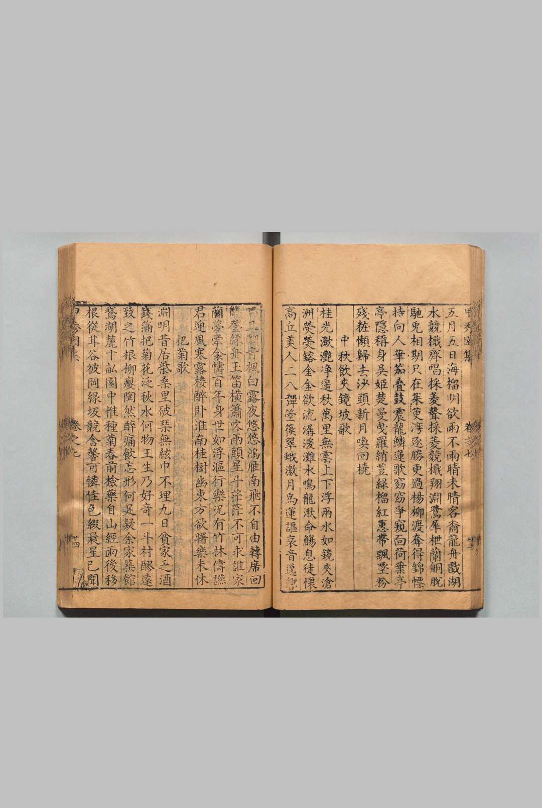 图片[6]中华古籍网-专注古书收集甲秀园集 47卷 费元禄 陈继儒  明刊本中华古籍网-专注古书收集中华古籍网