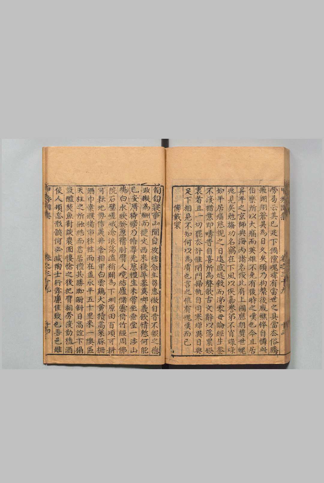 图片[4]中华古籍网-专注古书收集甲秀园集 47卷 费元禄 陈继儒  明刊本中华古籍网-专注古书收集中华古籍网