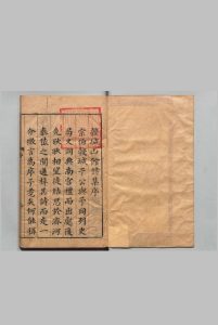 谷城山馆诗集 20卷 于慎行 邢侗 明刊本中华古籍网-专注古书收集中华古籍网