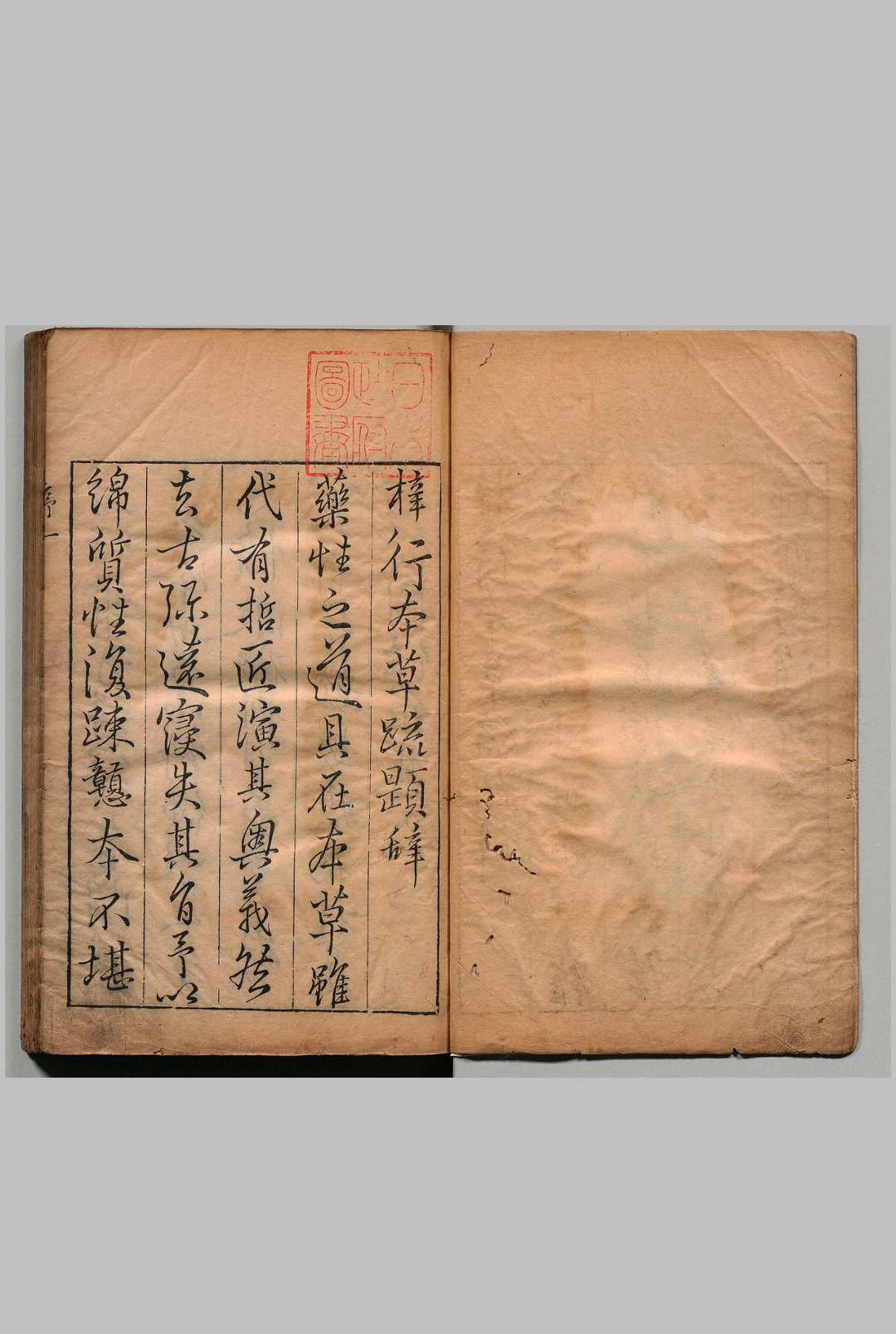 图片[2]中华古籍网-专注古书收集神农本草经疏 30卷 谬希雍,明天启5年 , 绿君亭中华古籍网-专注古书收集中华古籍网