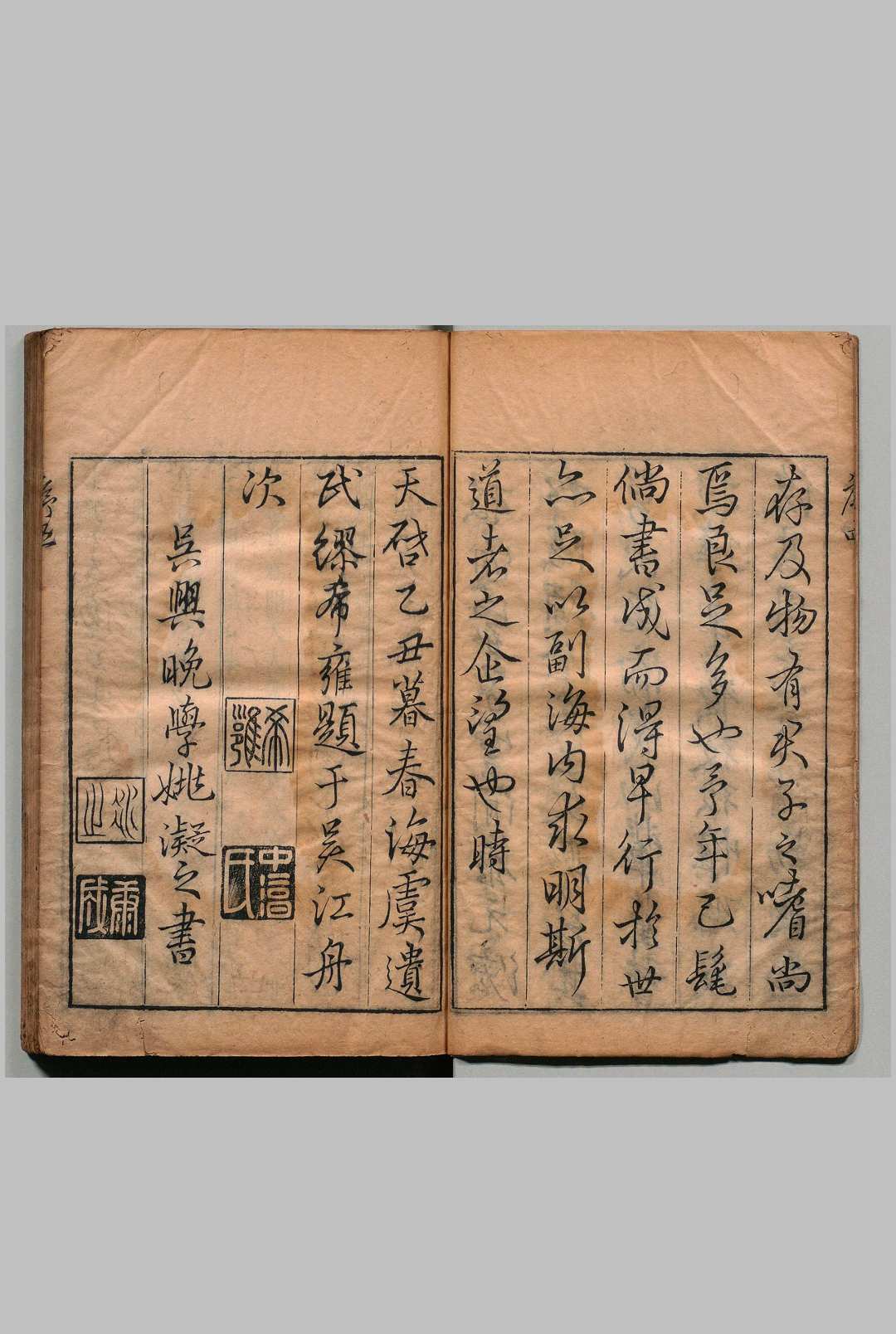 图片[3]中华古籍网-专注古书收集神农本草经疏 30卷 谬希雍,明天启5年 , 绿君亭中华古籍网-专注古书收集中华古籍网