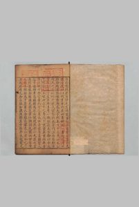 孟子生卒年月考 阎若璩 清刊本中华古籍网-专注古书收集中华古籍网