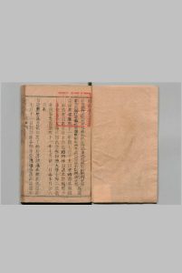 金坛县志 16卷 郭毓秀 清康熙22年中华古籍网-专注古书收集中华古籍网