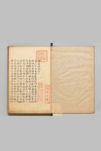栎翁稗说 ２卷 后集２卷 李齐贤（朝鲜）写本 ,江户中华古籍网-专注古书收集中华古籍网