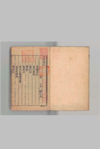 史略 ６卷 高似孙（宋）刊本 ,宋宝庆中华古籍网-专注古书收集中华古籍网